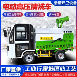 工程建筑机械;垃圾车;消防车