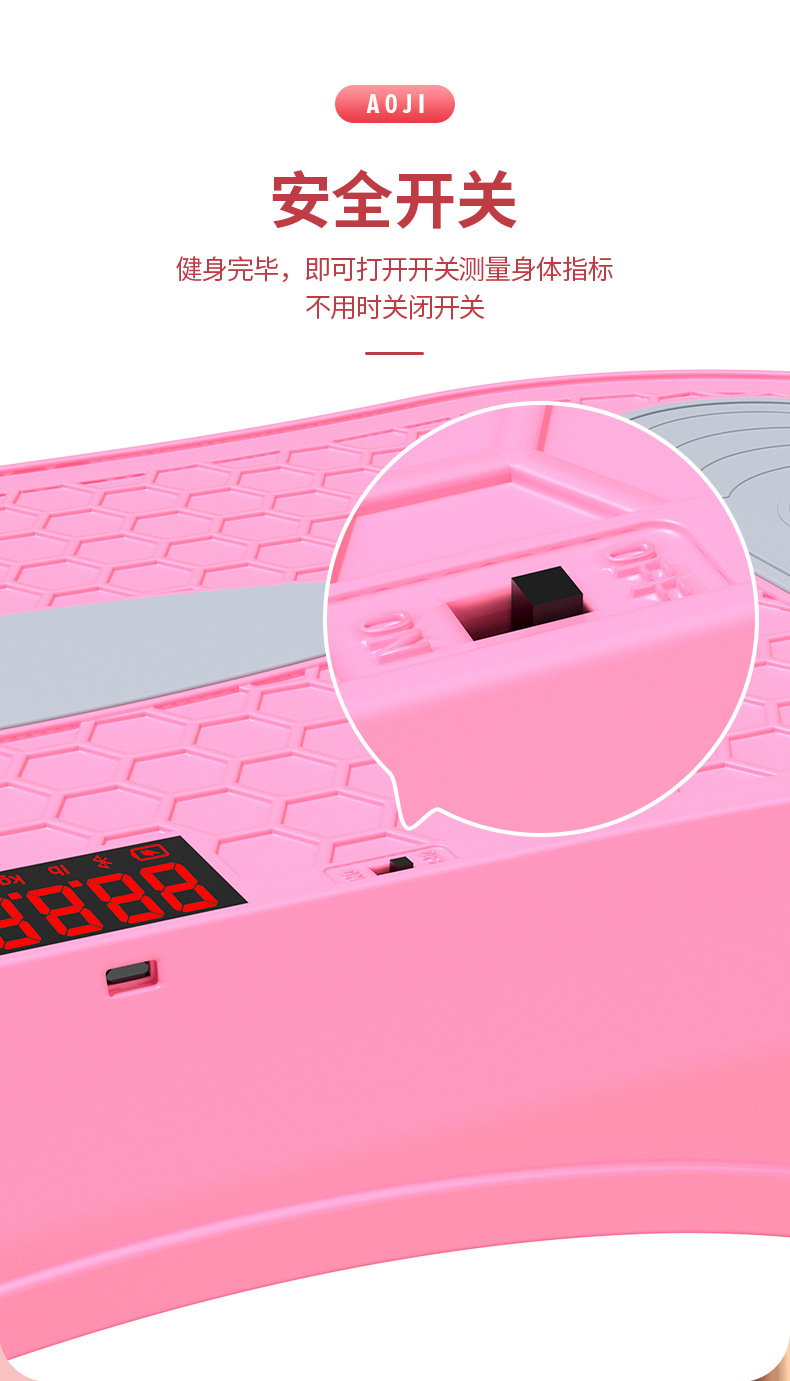 运动踏板_12.jpg