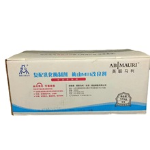 梅山改良剂复配乳化酶制剂 面包馒头改良剂烘焙原料500g*20/箱