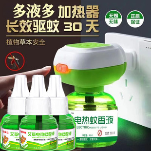 늟�����Һ�oζ��ò�ʽ�ӟ���ĸ�����ð�ȫ�LЧ��x����