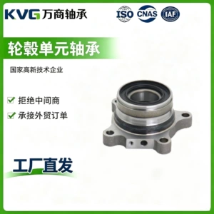 Manufacturer supplies 42460-60010 42460-60050 suitable for Toyota car wheel hub bearings