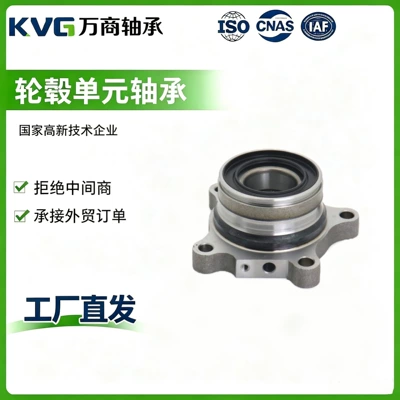 Manufacturer supplies 42460-60010 42460-60050 suitable for Toyota car wheel hub bearings (Bearing)