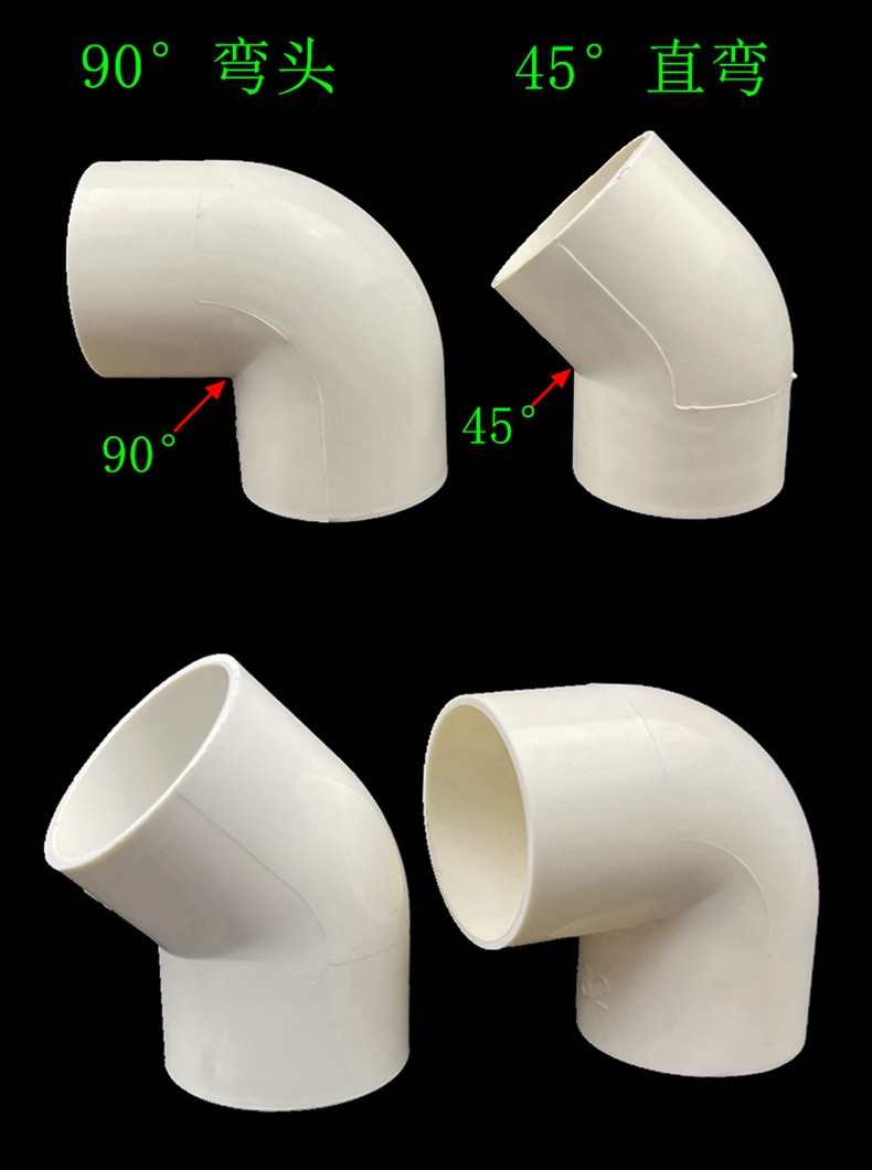 线管弯头详情2.jpg