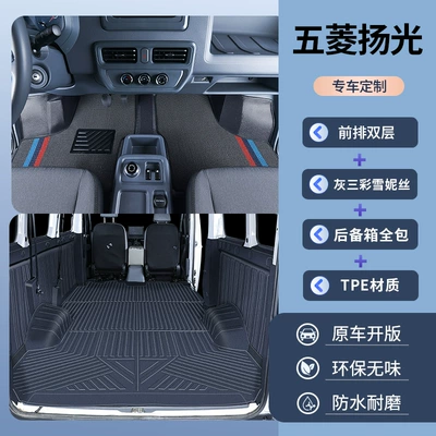 Floor Mats, Full-Coverage Special Tpe | Modelə uyğun ayaqaltı - double-layer-tpe-floor-mats-gray-color-striped-chenille-trunk-mat-side-bags