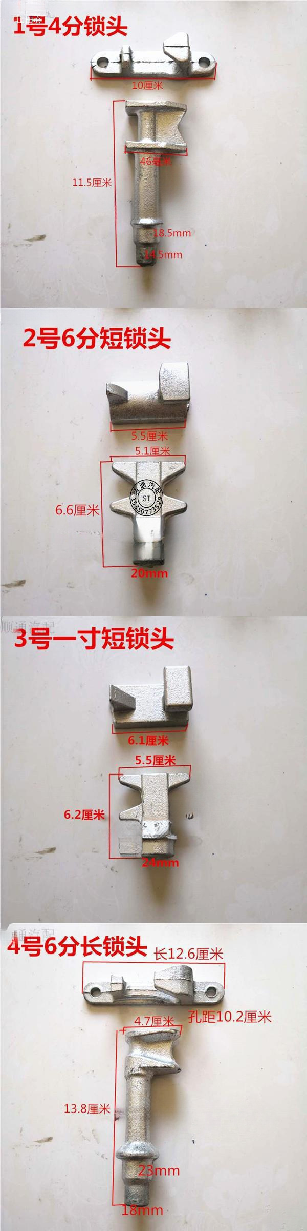 Container Lock Head/Box Truck Lock Head/Back Door Lock Head 1.0inch Lock Accessories Six-Point Lock Head Lock Base