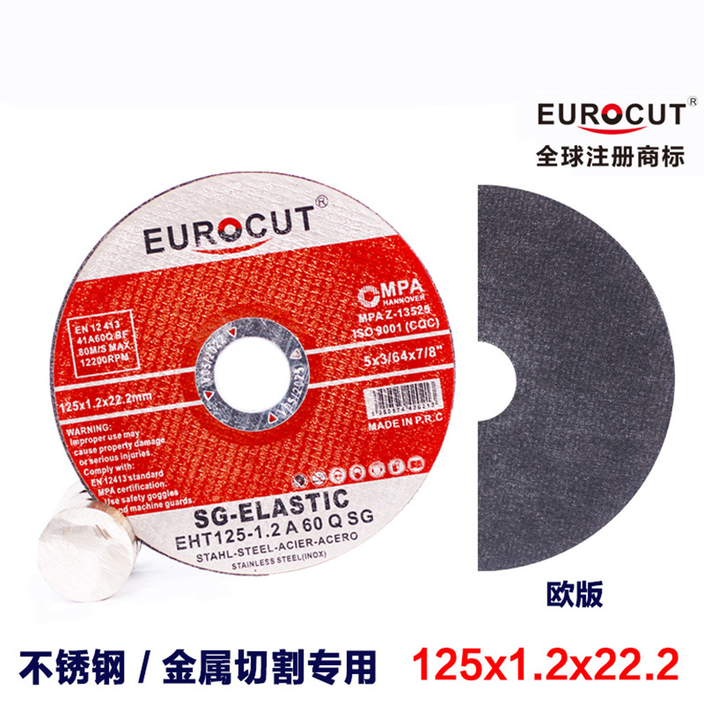 Disco de corte angular de acero inoxidable para comercio exterior transfronterizo, disco de corte ultrafino de doble malla para cortes grandes