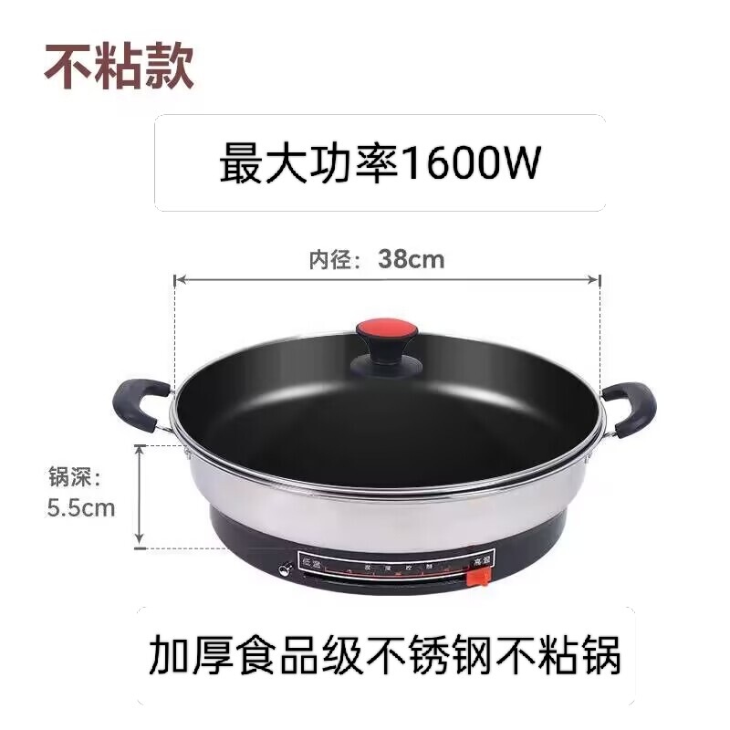 电饼铛家用无涂层不锈钢电煎锅烙饼锅单面煎烤平底不粘锅家用商用|undefined