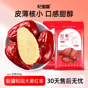 ���������t��500g�½��خa�����E��Ǽ�җ�Ƭ�ɴ��w��ʳ�Ҝ�