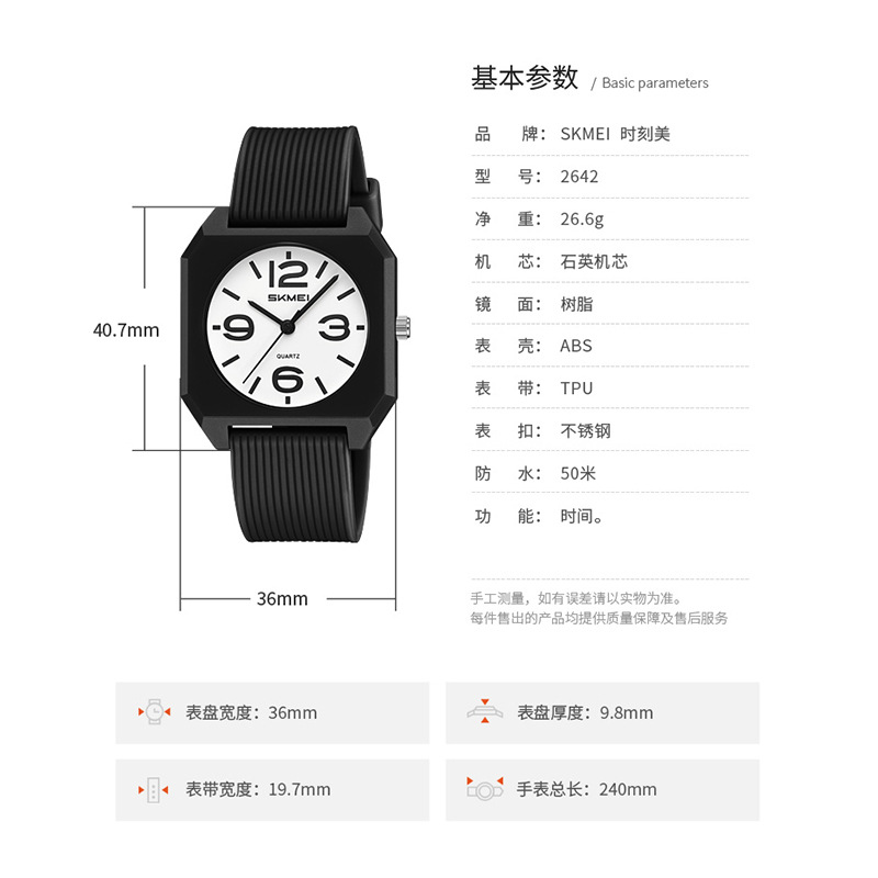 Momento cuadrado reloj 50 metros impermeable dopaminas viento reloj de pulsera de estudiantes simple reloj de cuarzo al por mayor
