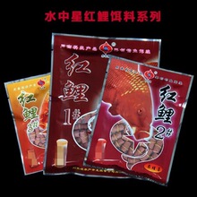 皮筋颗粒鱼饵料红鲤2号3号水中星黑蚯蚓绿蚂蚱鲤鱼草鱼