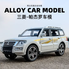 车致1:32三菱帕杰罗汽车模型合金越野车SUV仿真儿童玩具声光回力