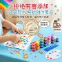 密封手印绘画集体颜料条
