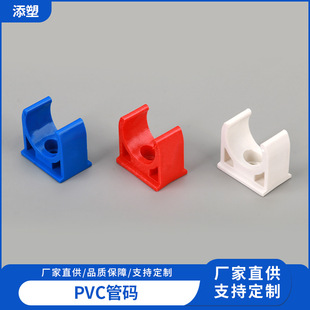 PVC�ܴa������u�Ϳ�늹��ܼ��ȴaU�͹ܰ��Ϳ�ƴ�b�ȴau�͹̶���