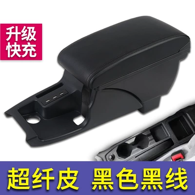 23 polo Armrest Box, Armrest box - channel-style-direct-face-model-microfiber-leather-black-black-wire-upgraded-fast-charging