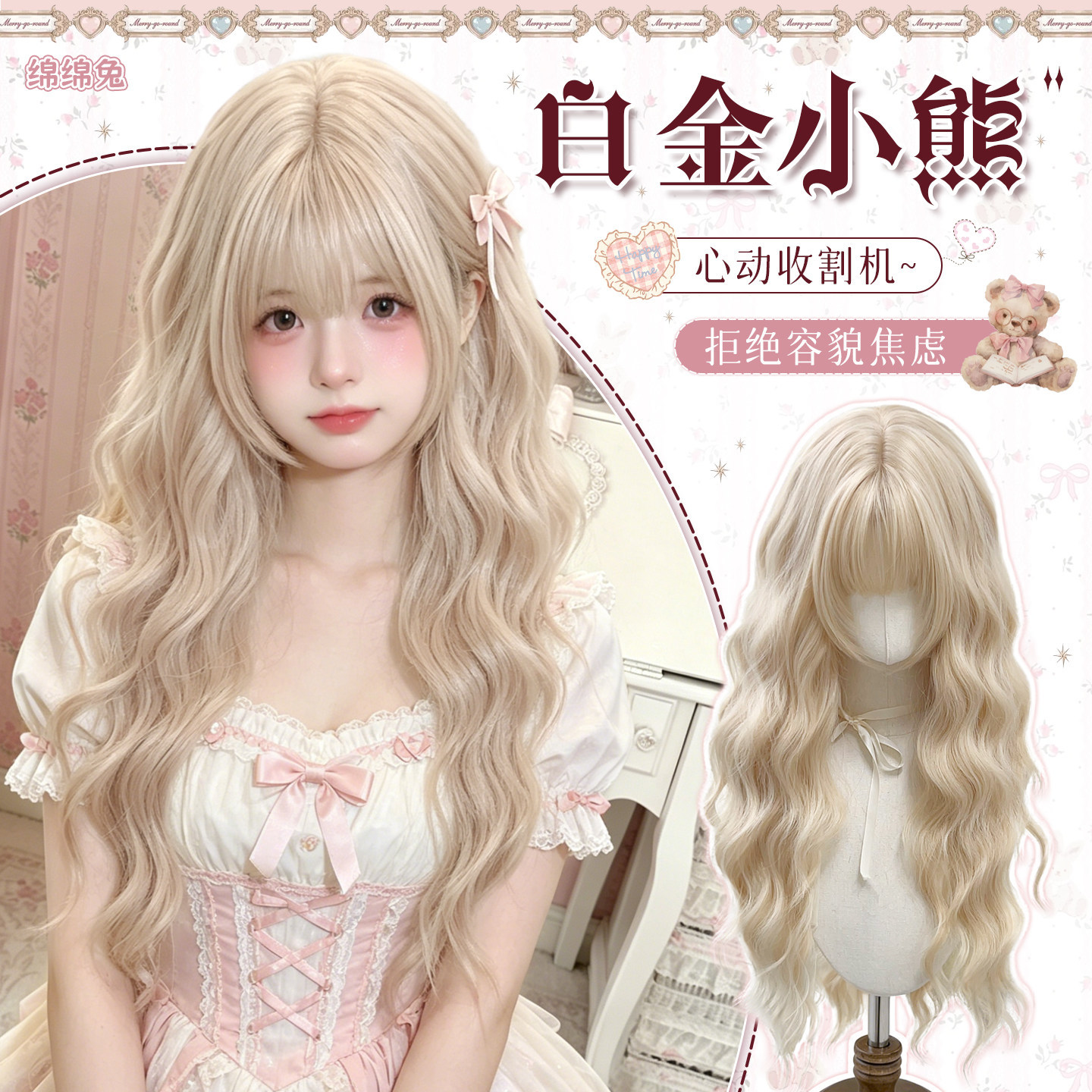 Platinová dámska dlhá kučeravá parochňa Little Bear v blond vlnenej vlne Lolita pre každodenný prirodzený vzhľad