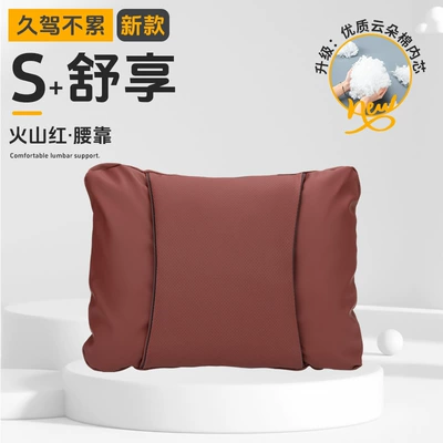 Headrest, Popular Car Headrests, Car Pillows - volcano-red-waist-support