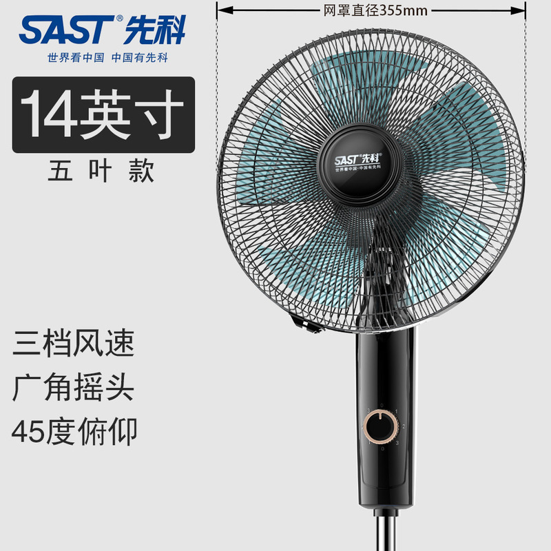 Sast Xianke 扇風機フロアファン家庭用循環ファン強力な首振りリモコンタイミングテーブルファン省エネファン|undefined