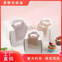 3-дюймовая 4-дюймовая 6-дюймовая 8-дюймовая коробка для торта ко дню рождения белое портативное окно прозрачная коробка для Мусса и десерта для выпечки кондитерских изделий