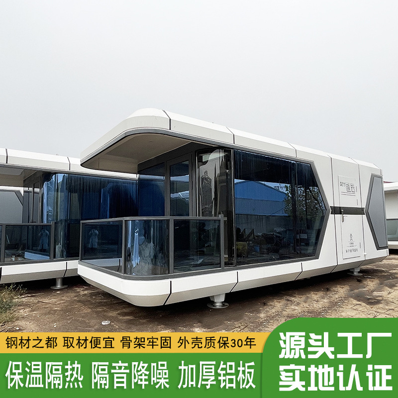 Lugar escénico característico futuro cabina Internet celebridad móvil Hotel integrado casa aislamiento aleación de aluminio miniatura cápsula espacial