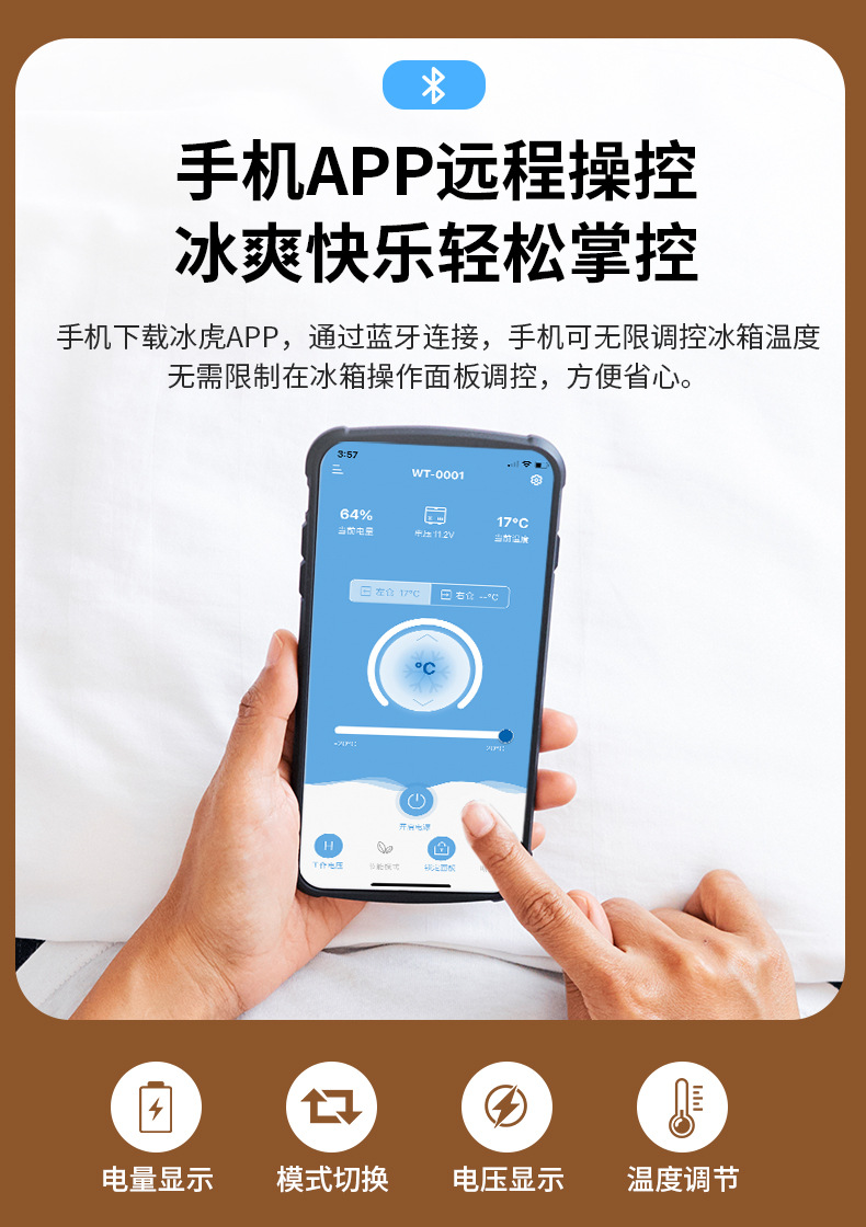 Ice Tiger Compressor Car Refrigerator Car Home Dual-use Refrigeration 12v24v Portable RT25 Dormitory Mini Refrigerator