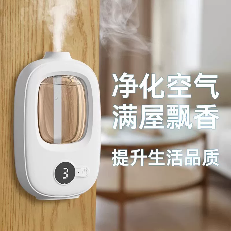 Automatic fresh ultrasonic aroma diffuser, perfumed deodorant, long-term effect