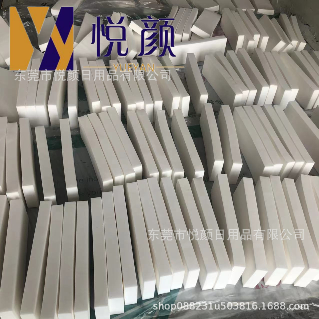 Supply PVA sponge white high -density PVA water absorption sponge…