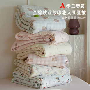 20%���w�S��ͨȫ���p�Ӽ��ı��ļ��� �ě����ɐیW����ͯ���{��