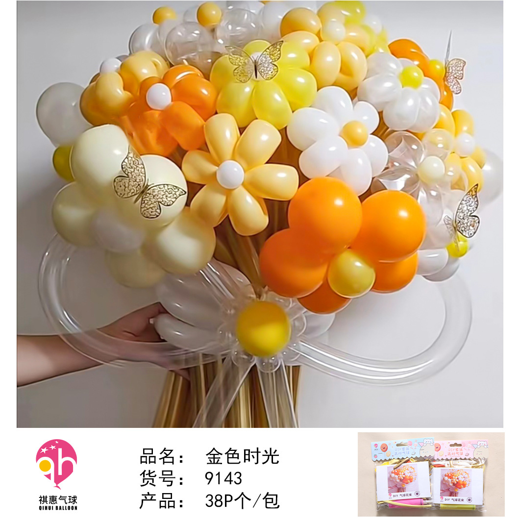 Caja de regalo globo 24 paquetes tienda física Tarjeta de papel globo gran supermercado cantina globo de juguete para niños