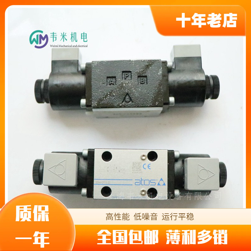 阿托斯ATOS溢流阀HMP-011/350/V 22