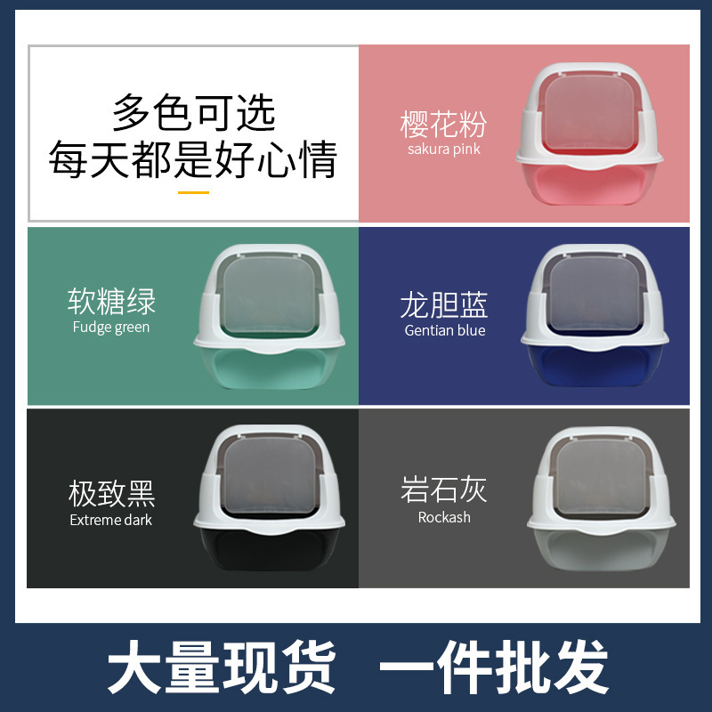 Explosiones transfronterizas de arena para gatos totalmente cerrados inodoro para gatos supergranos anti-derramamiento de doble propósito fabricantes de heces para gatos al por mayor