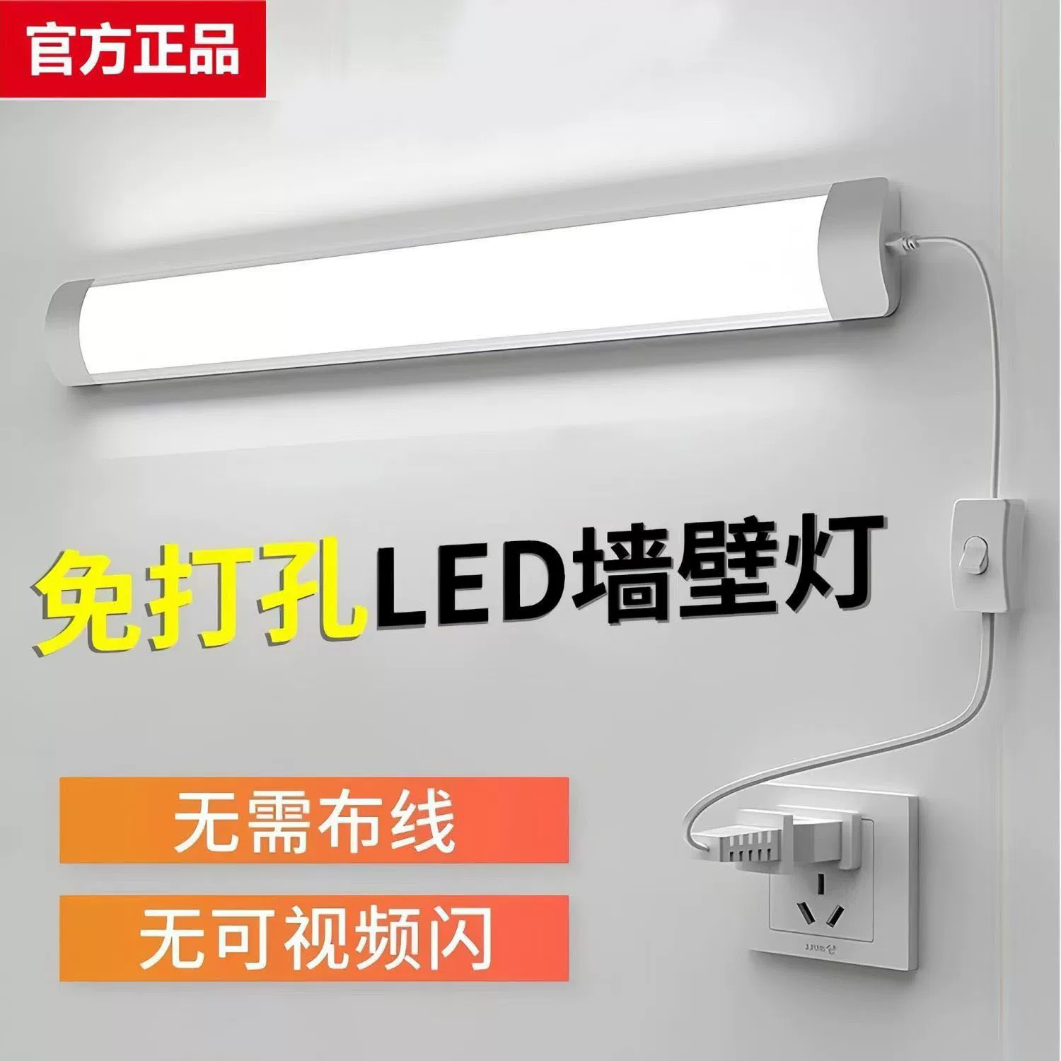 Светодиодная настольная лампа с разъемом, светодиодная лампа с разъемом для студенческого общежития, розетка для люминесцентной лампы, энергосберегающая лампа для общежития, дома, другого дома