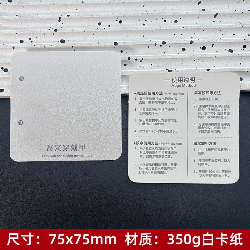 75중국어-은; 50매/팩