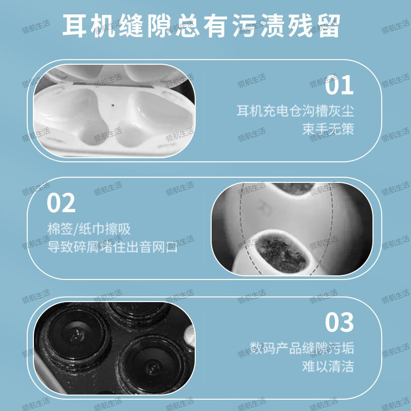 Pluma de limpieza de auriculares Herramienta de eliminación de polvo cepillo auricular artefacto de limpieza adecuado para Apple Huawei limpieza universal