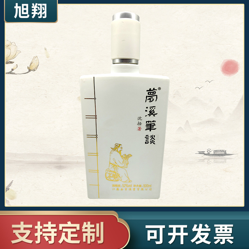 批发500ml白酒瓶空酒瓶酒瓶晶质料玻璃喷涂瓶晶白料酒瓶高白料