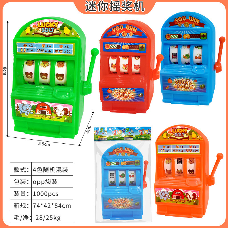 子供の自動販売機のミニ揺りかごの当選機は幸運にもボールを捕まえます。|undefined