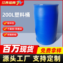 �˴��p�h����Ͱ�_�ڴ��{Ͱ���wͰ����Ͱ200L����Ͱϴ��ҺܛͰ��Ͱ