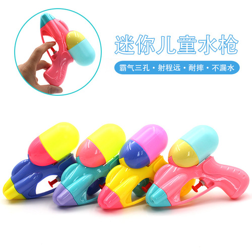 Summer children's baby beach water toys children's toys mini small bath water gun spray wholesale