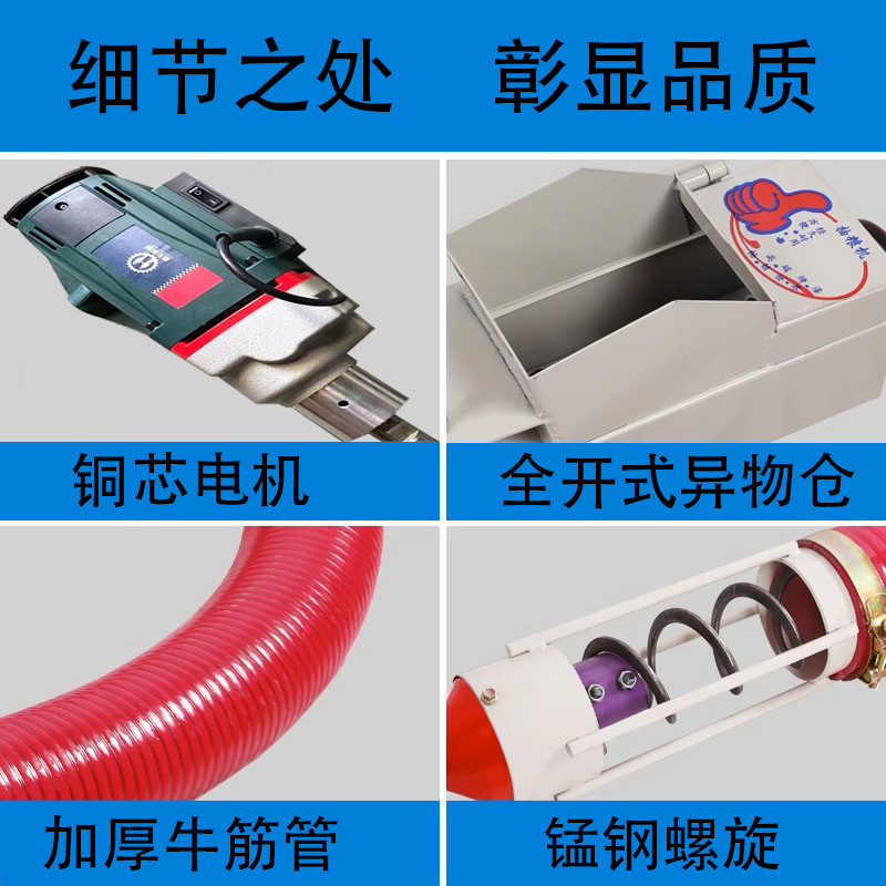 Nuevo tipo de máquina de succión de grano portátil, máquina de succión de grano doméstica portátil, máquina de succión automática de grano de trigo, arena de maíz