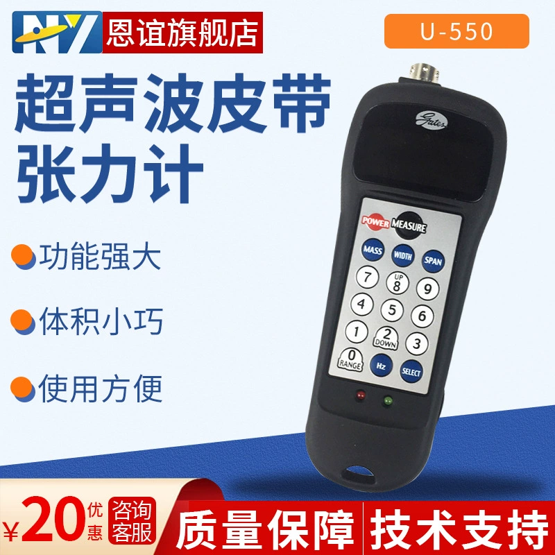 Enyi Japan UNITTA измеритель натяжения ремня аудио ультразвуковой измеритель натяжения U-550 тестер U508 зонд