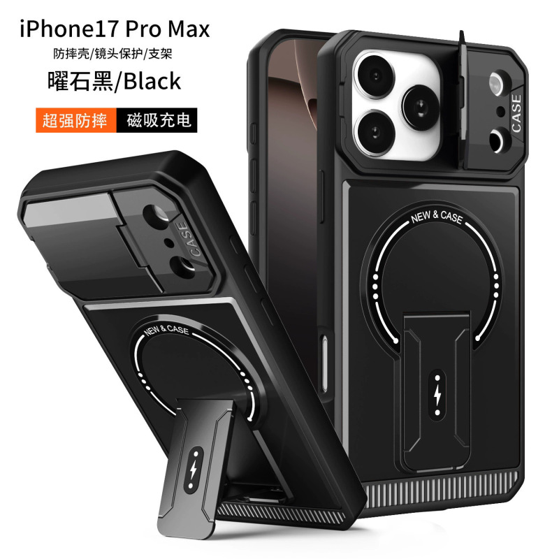 适用iPhone17promax手机壳机甲支架磁吸苹果16Pro四角防摔保护套|undefined