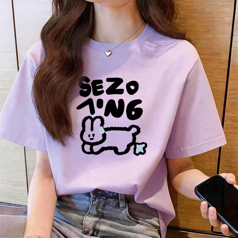 Purple, with short sleeve