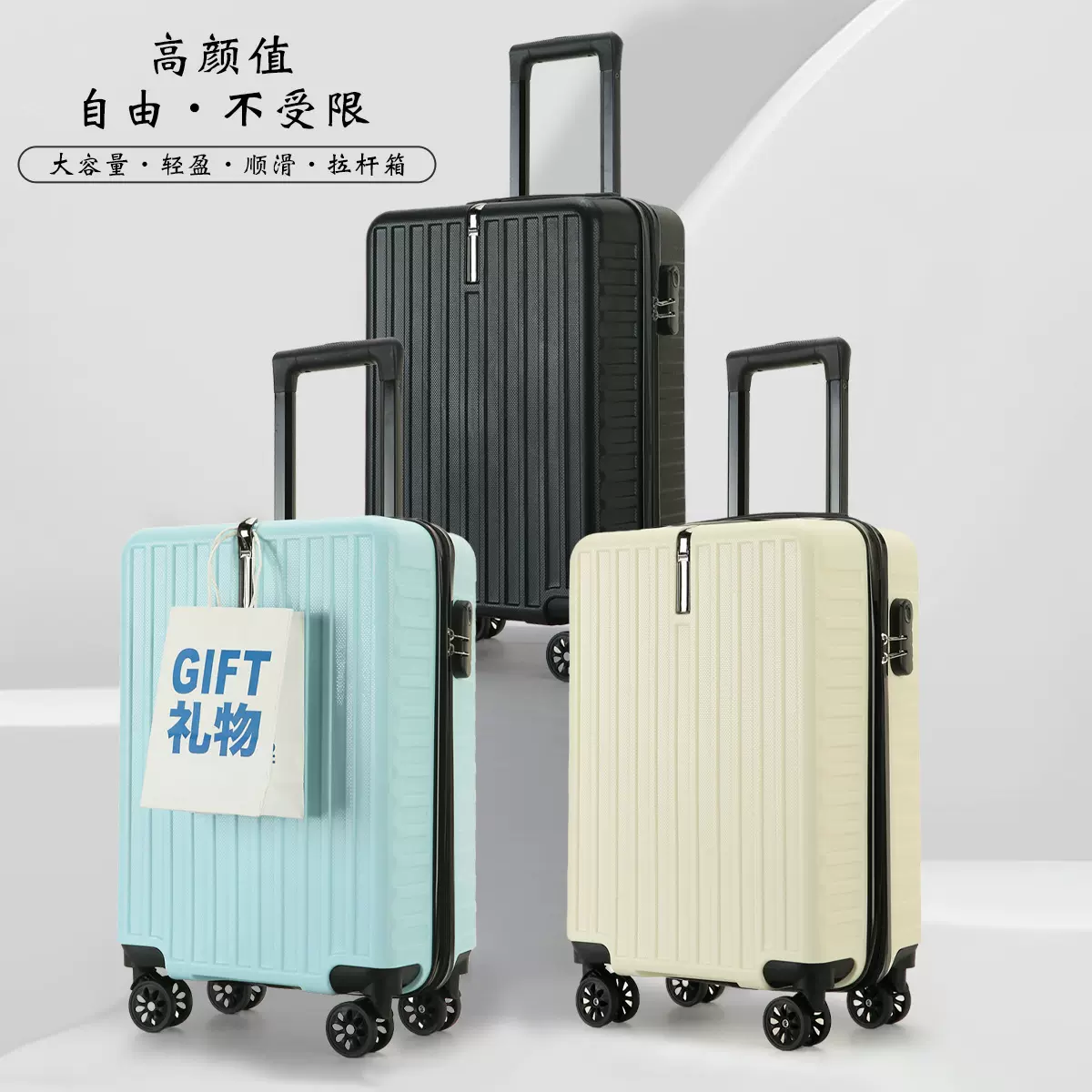 行李箱学生拉杆箱20寸女旅行箱pp万向轮密码登机拉箱小清新箱子