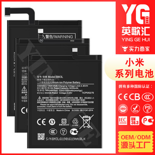for Xiaomi 3/4/4C/5/6/6plus/7/8/9/9pro Mobile Phone Battery Factory Wholesale
