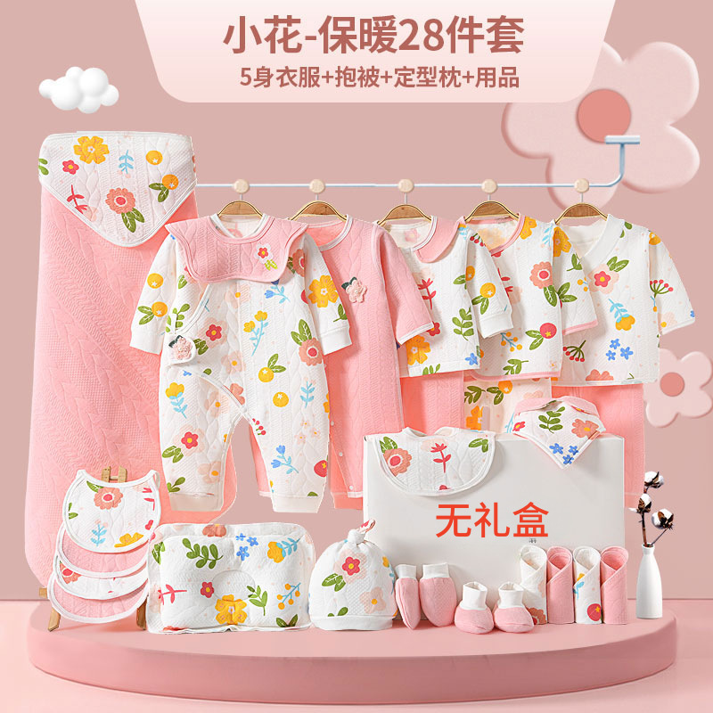 따뜻하고 귀여운 곰돌이 24종 세트 핑크 [해외 직구 인기 상품]