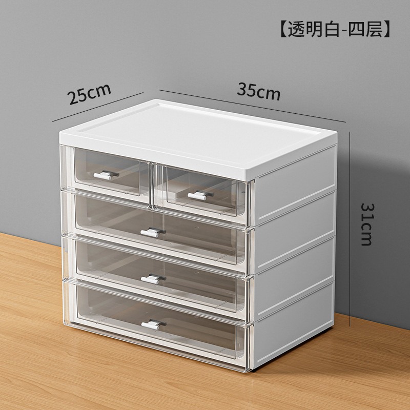 Caja de almacenamiento de escritorio tipo cajón escritorio estudiantil multicapa superposición archivos gabinete de clasificación de cosméticos almacenamiento estante