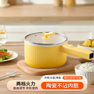 Electric Cooking Pot, Multi-Functional Cooking and Cooking All-In-One Pot, Ceramic Glaze Liner, Electric Hot Pot, Dormitory Pot, Household Non-Stick Electric Pot