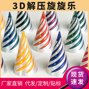 �羳����3d��ӡ���w���������F�[����d������ģ�ͽ≺���D���k