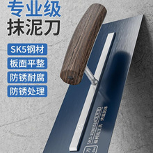 SK抹子刮腻子工具刮板铁板抹灰墙油漆工批灰刀不锈钢大白刮刀