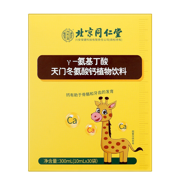 北京同仁堂内廷上用Y-氨基丁酸天门冬氨酸钙植物饮料300ml|undefined