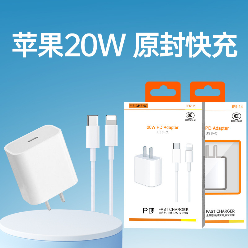 PD20W for Apple 16pro charger 15 mobile phone fast charging head 3c certification original flat charging head suit